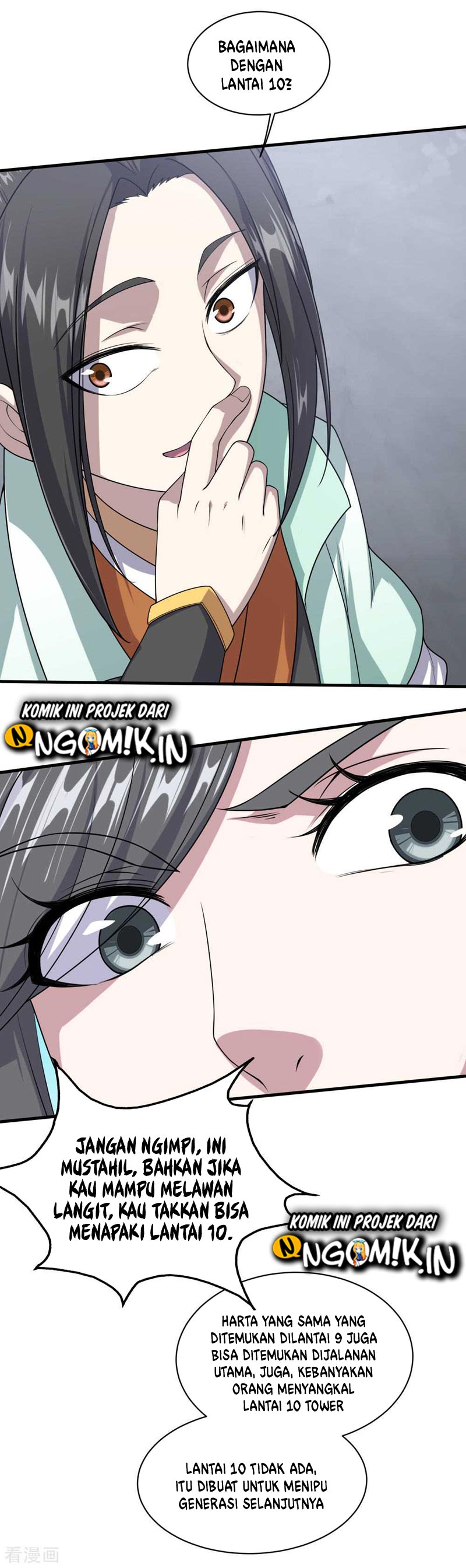 Matchless Emperor